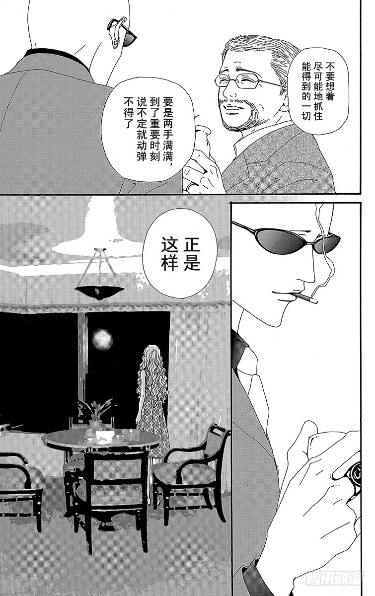 第31话20