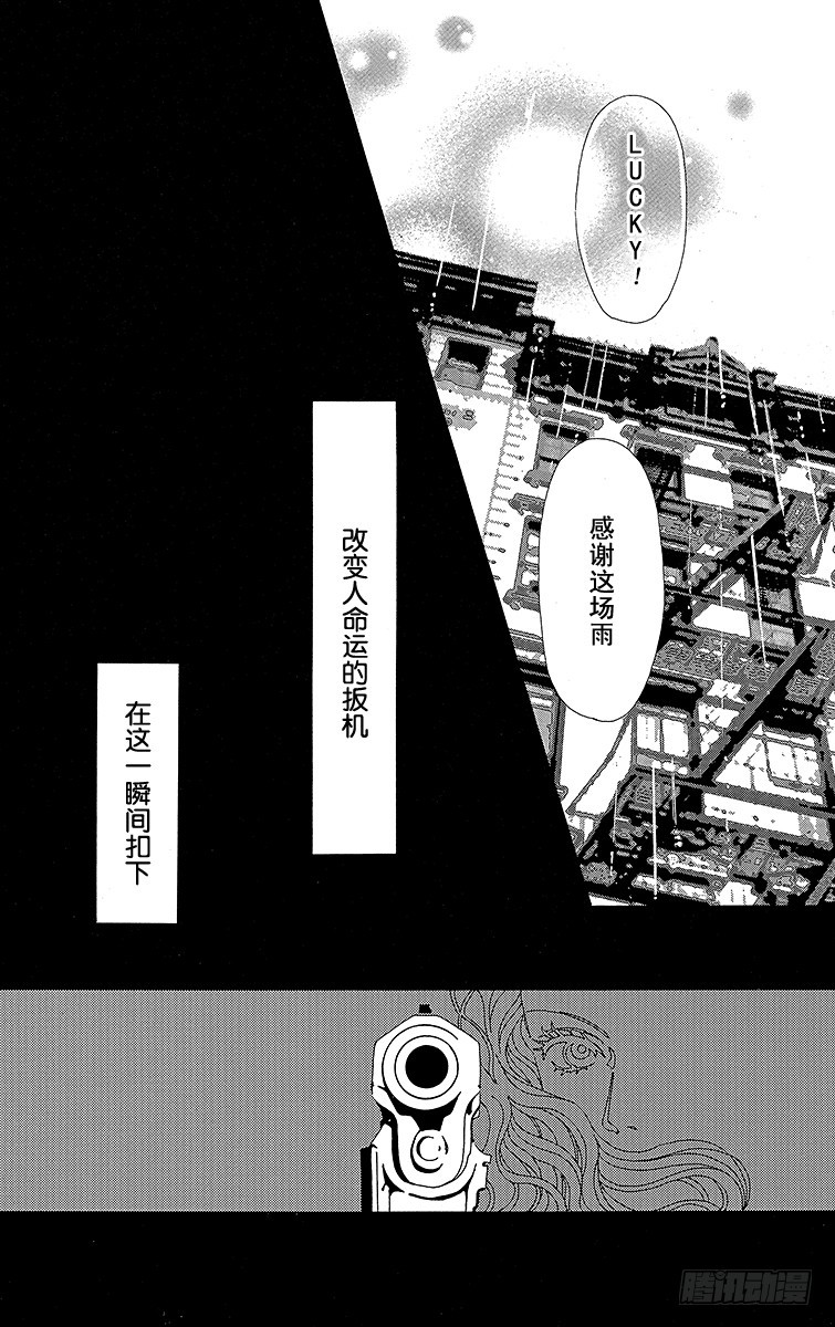 第33话17