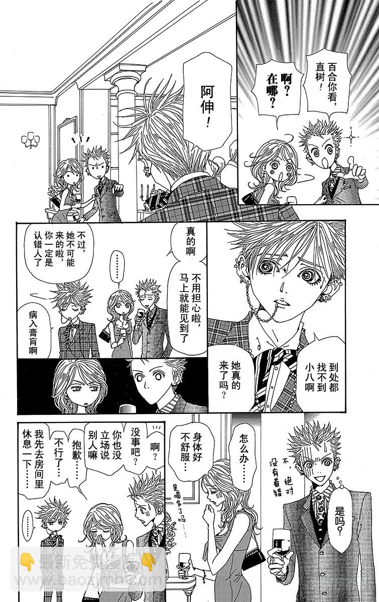 第46话24