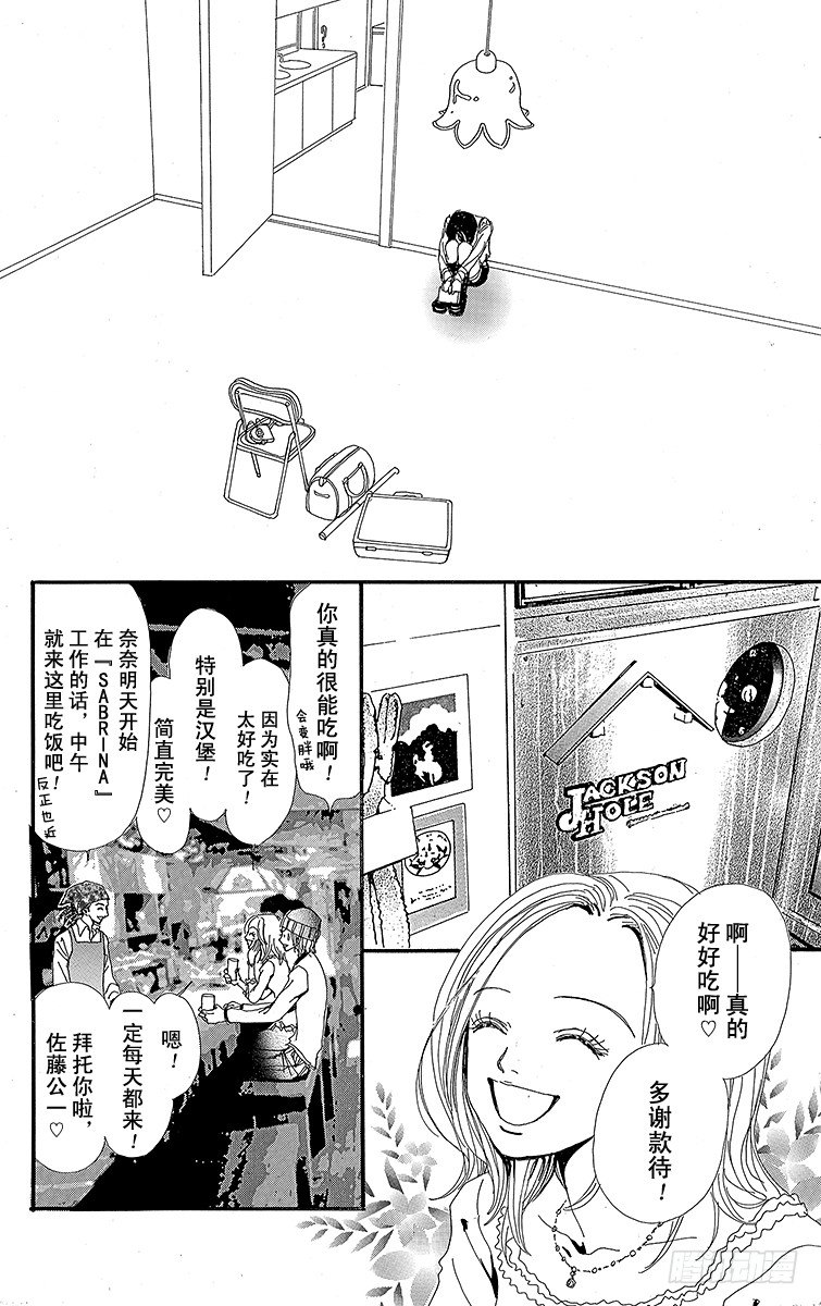 第3话35