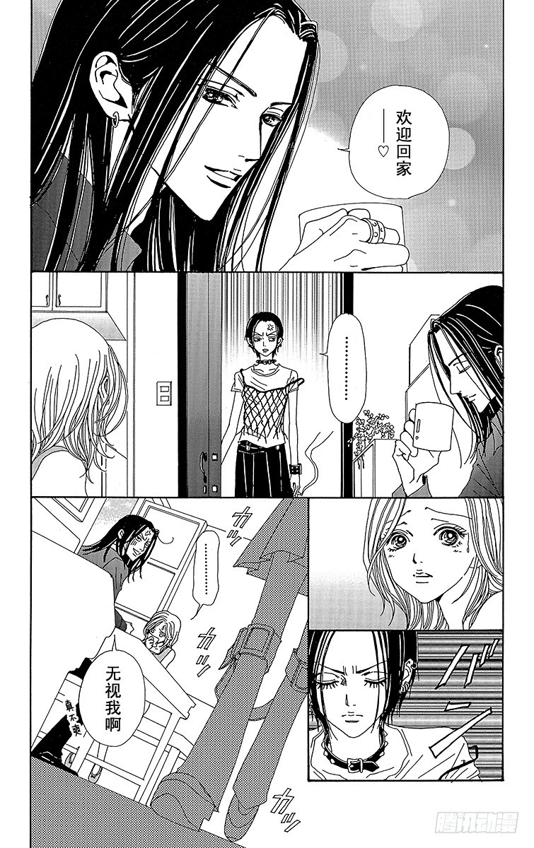 第29话7