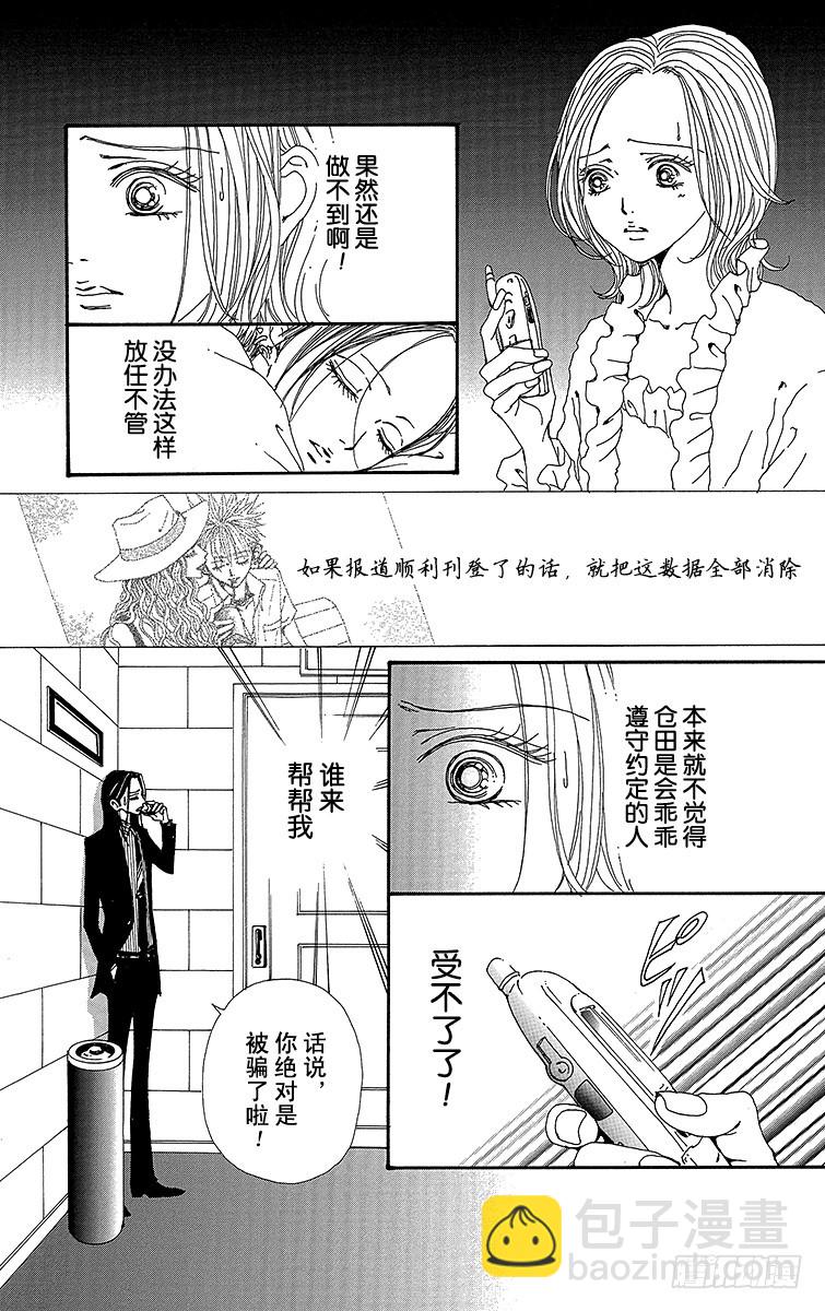 第63话24