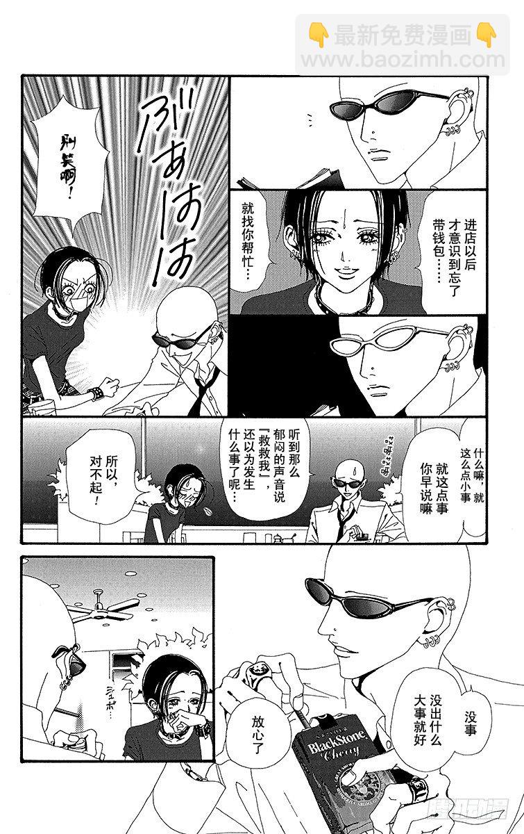 第18话13