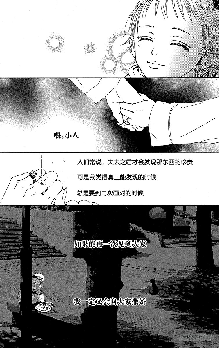 第41话43