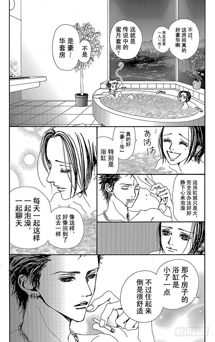 第14话11