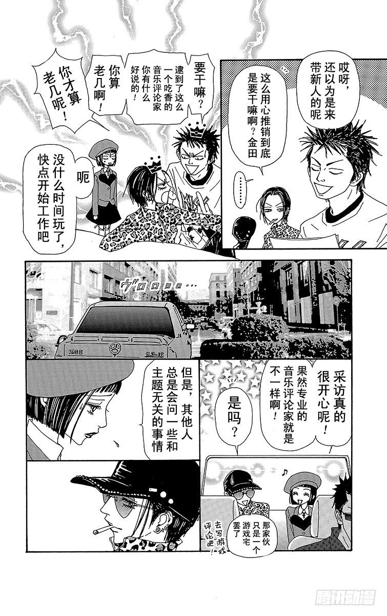 第59话27