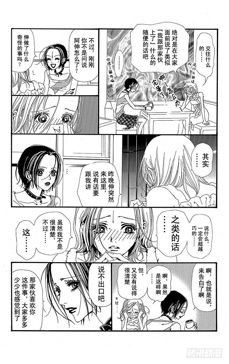 第19话20