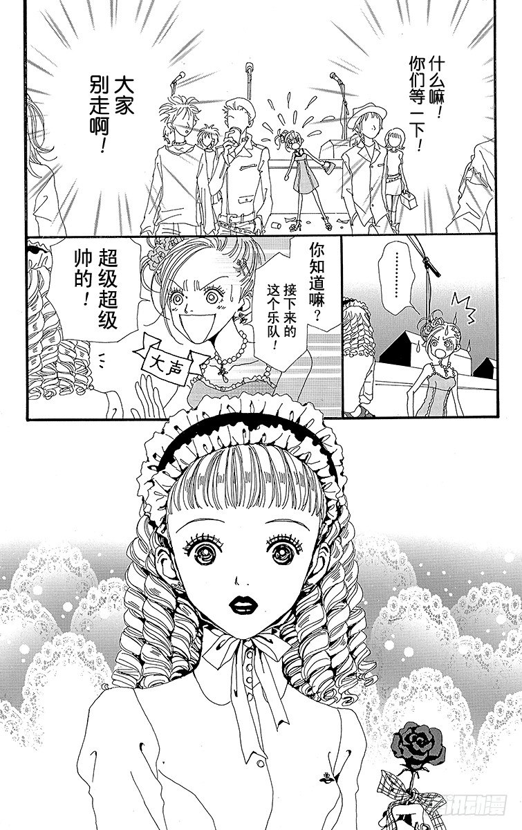 第10话16