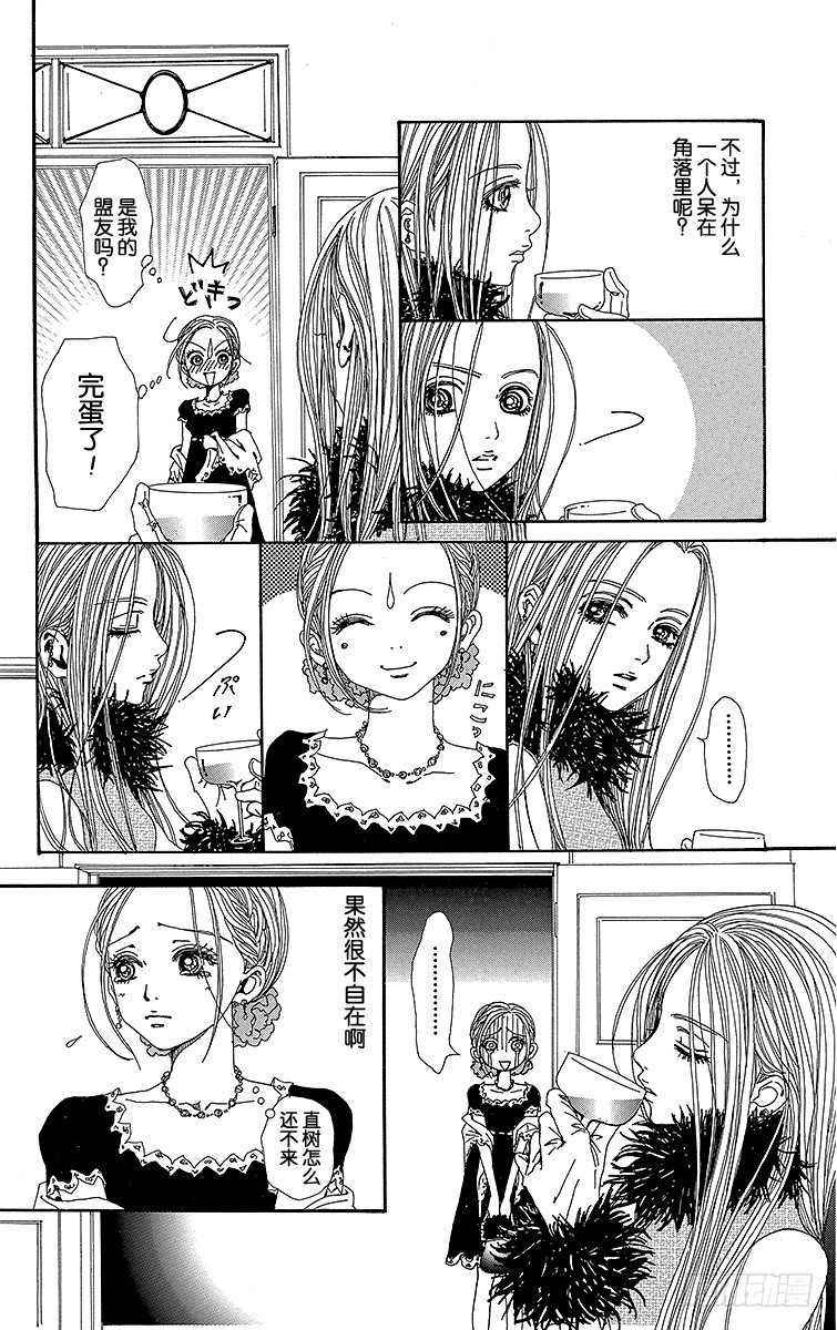 第46话12