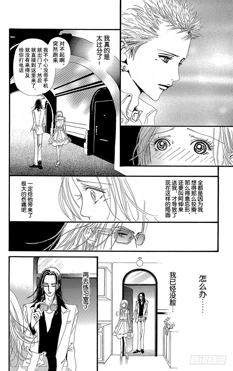 第20话25