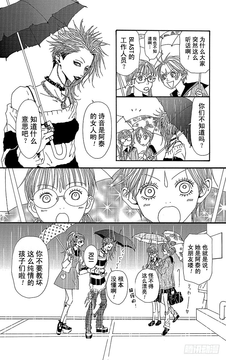第50话12