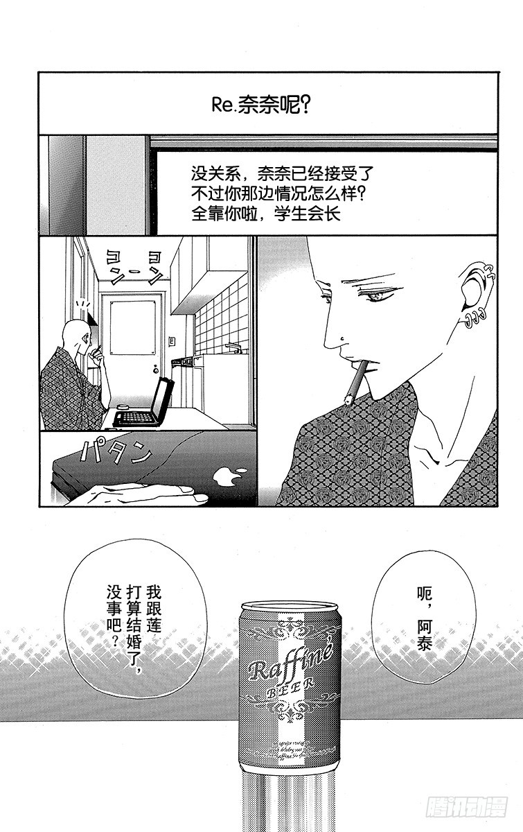 第43话30