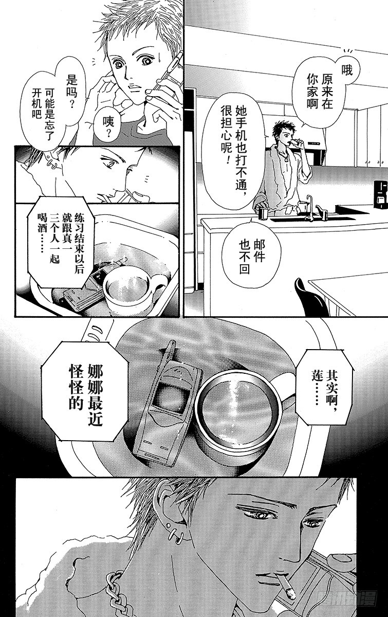 第31话31