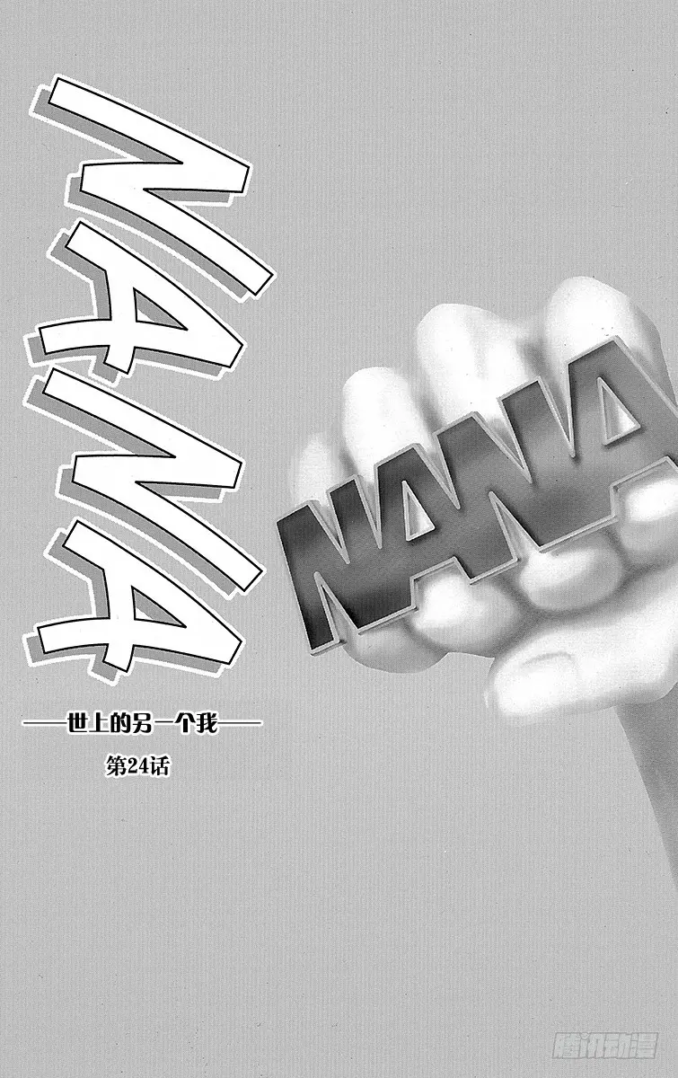 第24话1