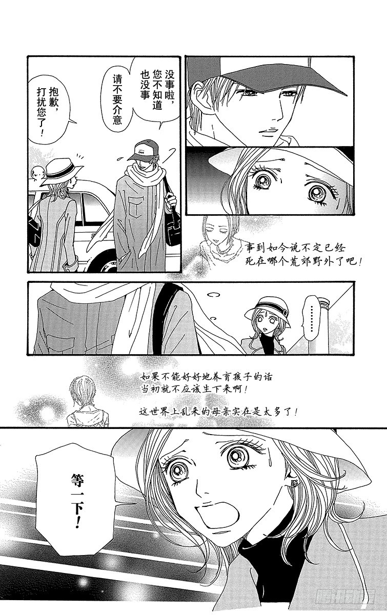 第60话39