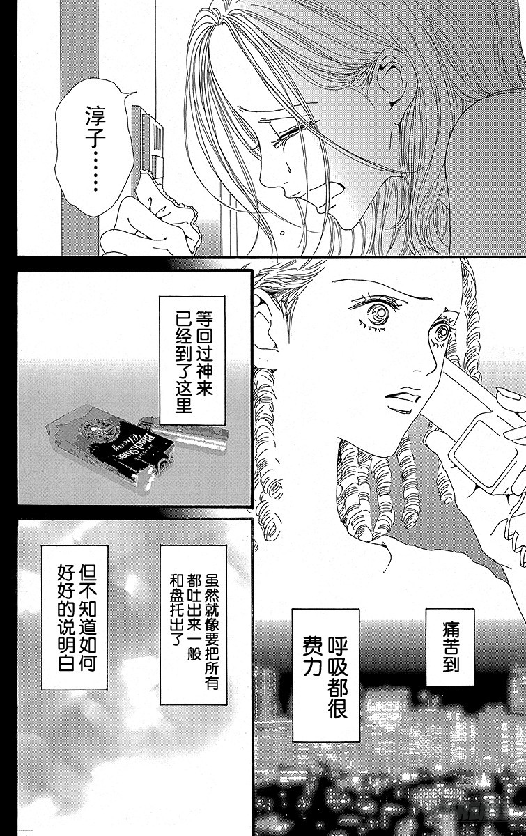 第28话15