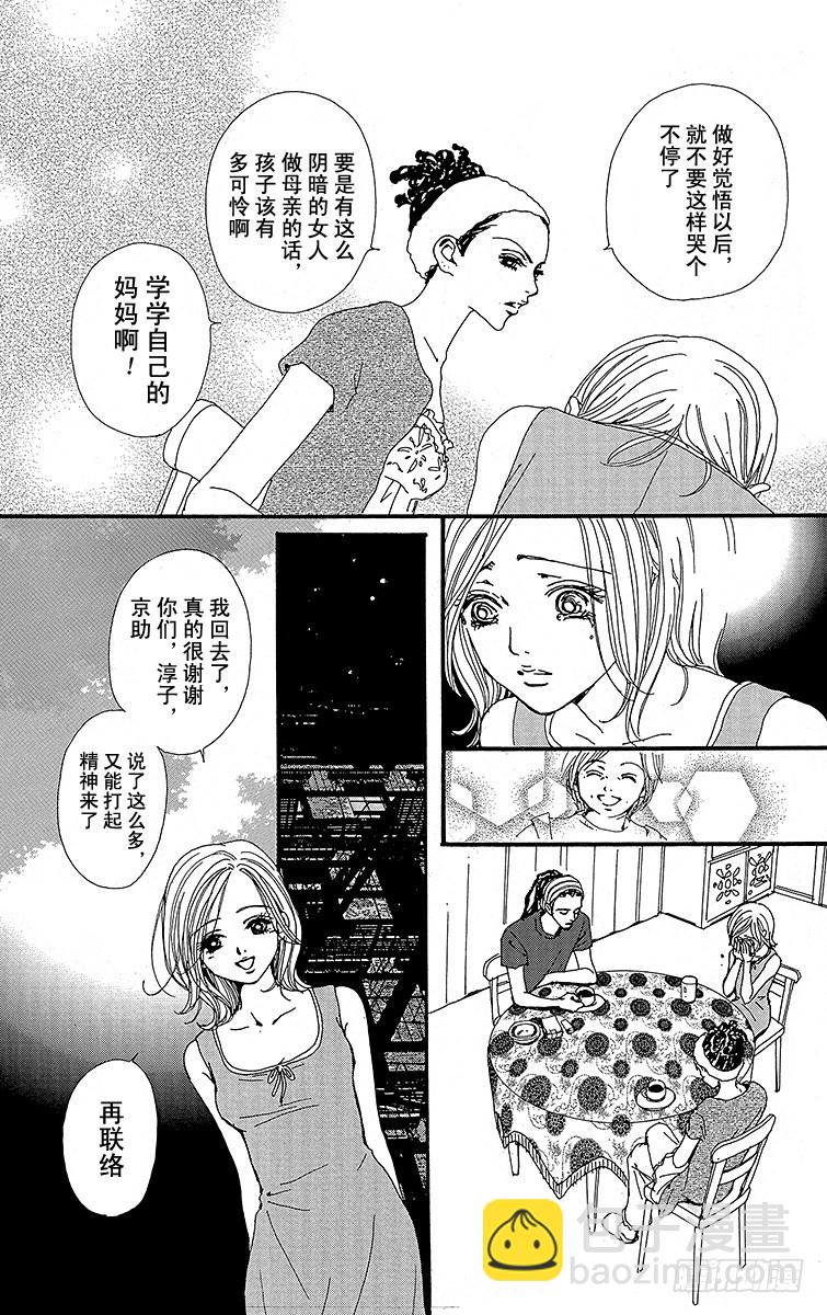 第28话29