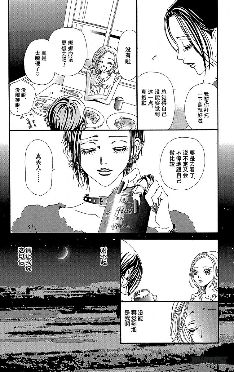 第17话28