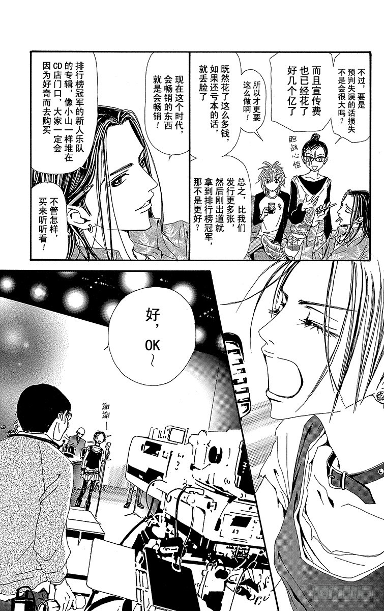 第39话10