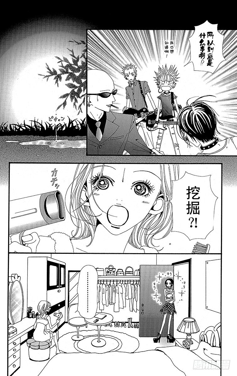 第19话8