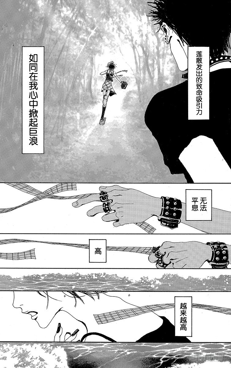 大崎娜娜40