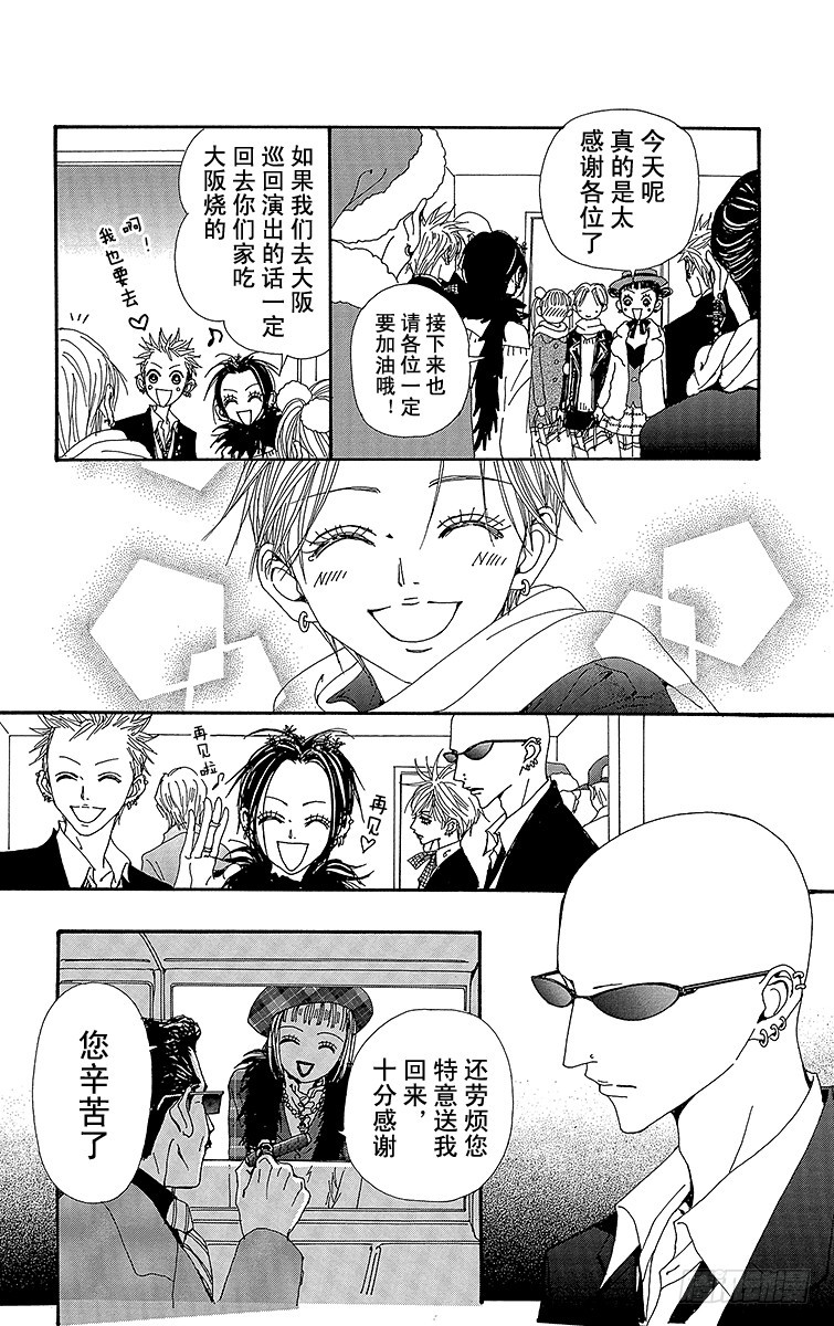 第61话29