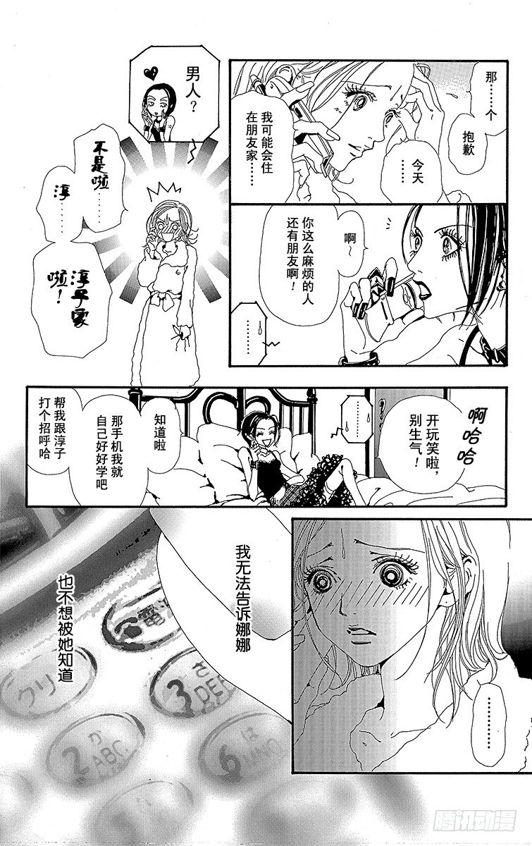 第16话21