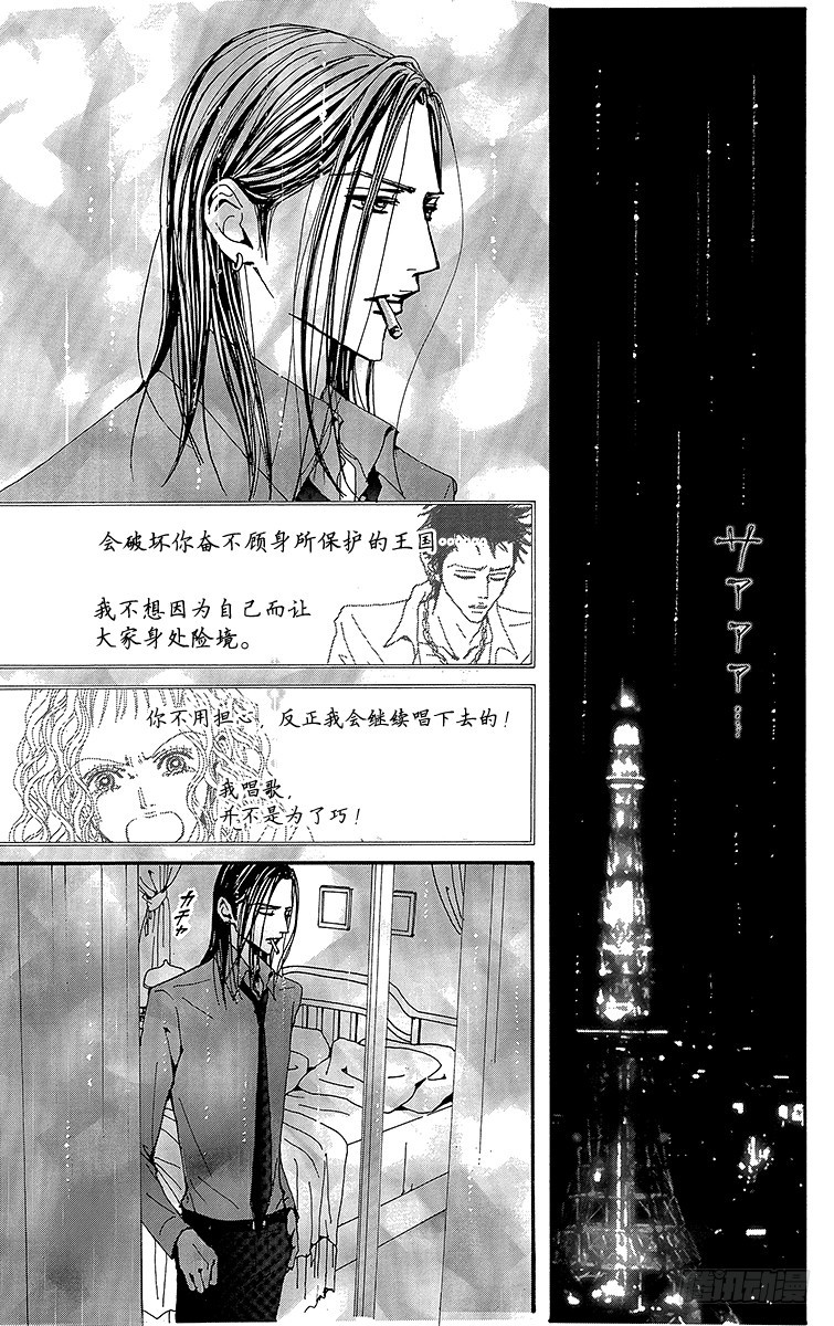 第78话19
