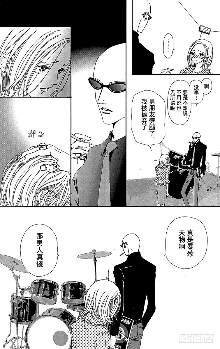 第14话27