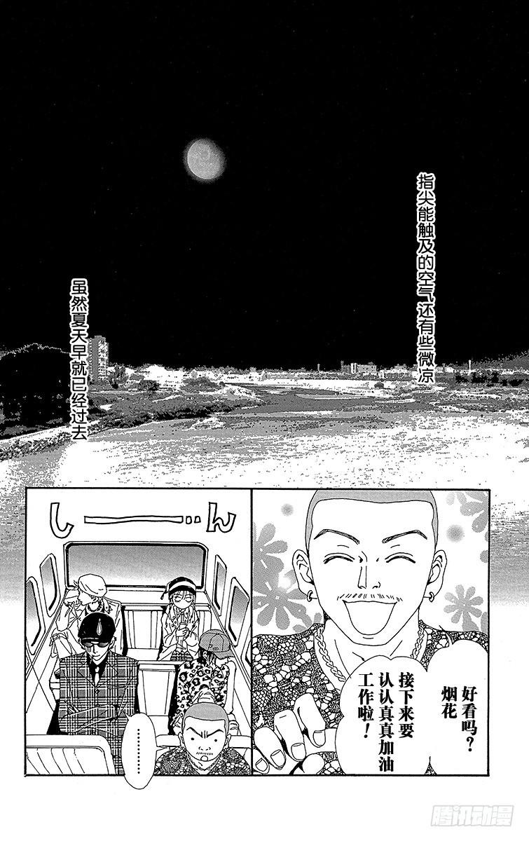 第42话50