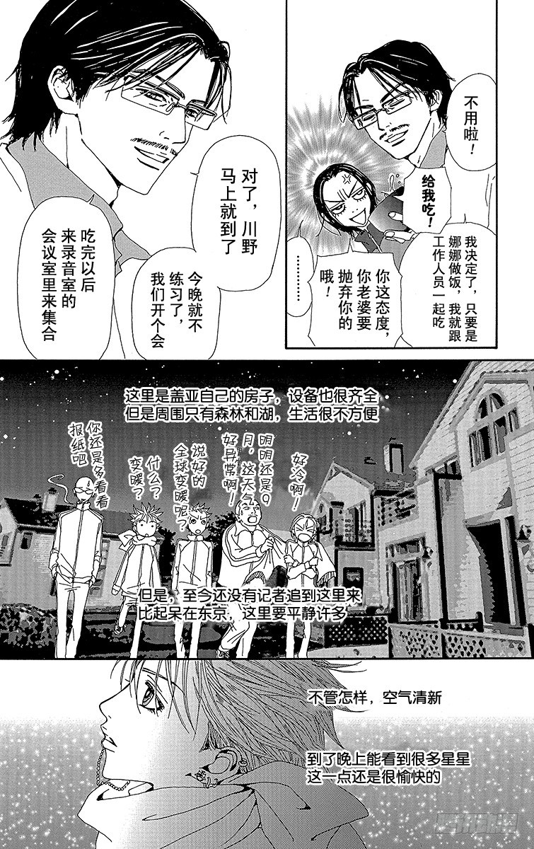 第36话16