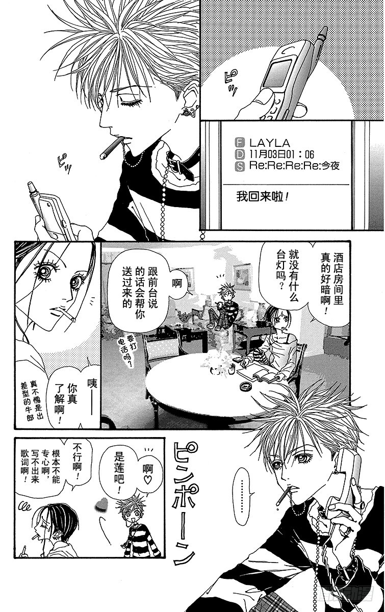 第49话7