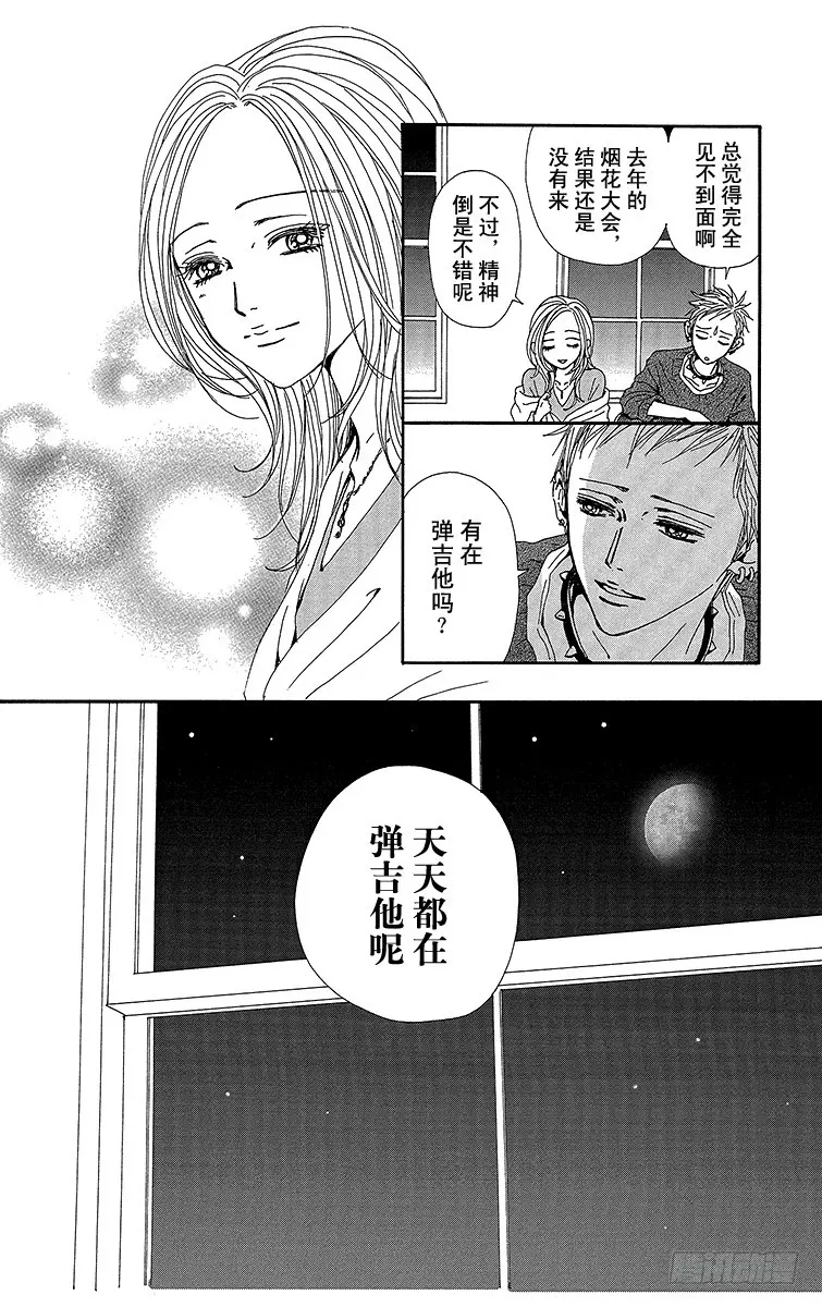 第66话26
