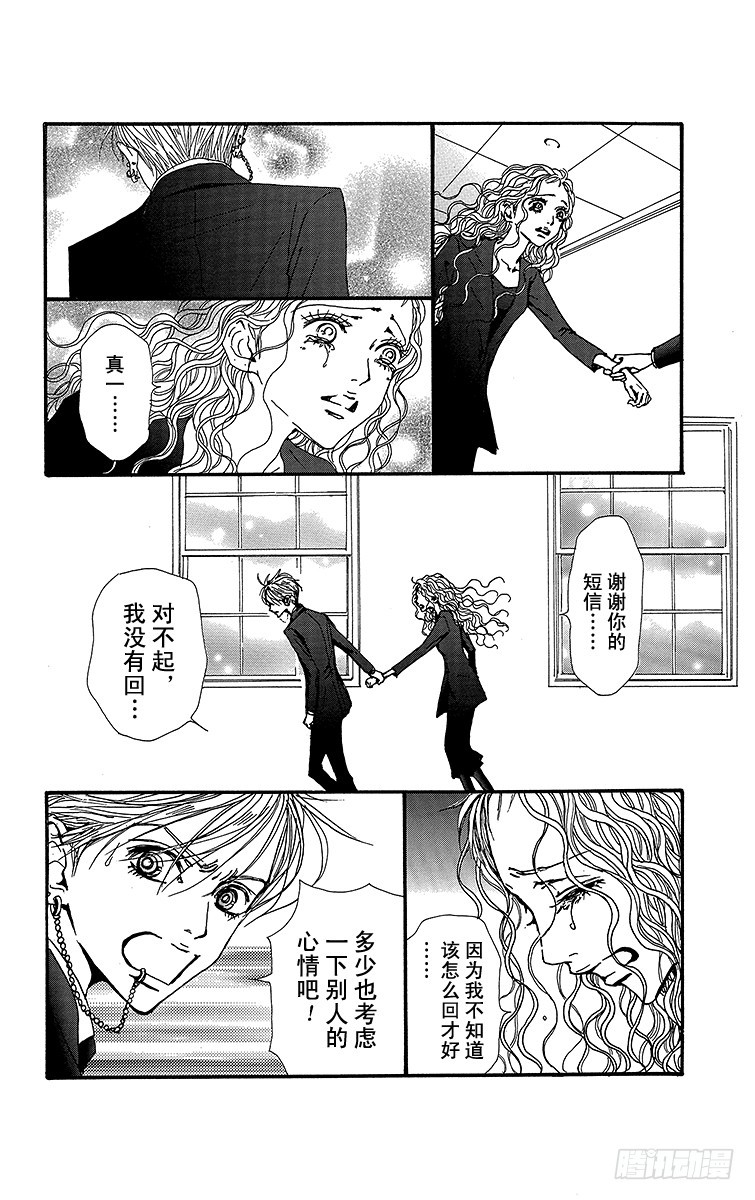 第80话24