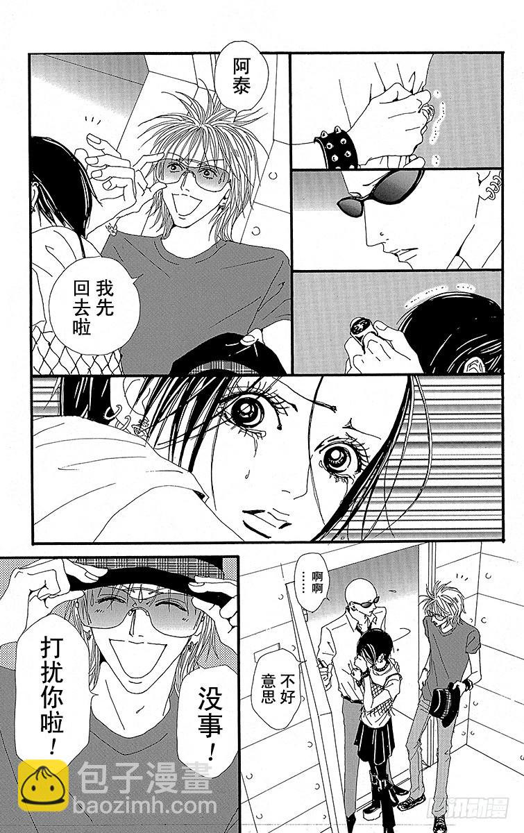 第28话6