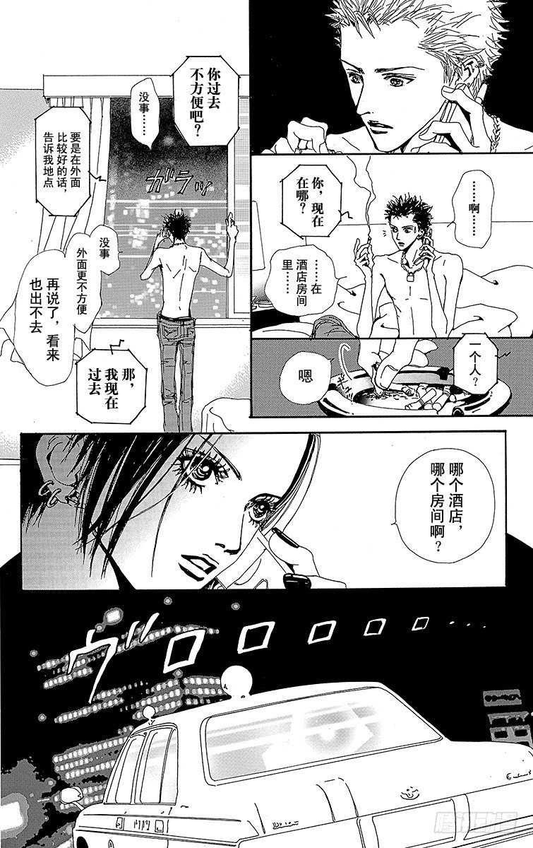 第13话32