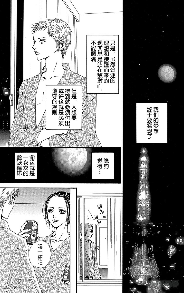 第35话28