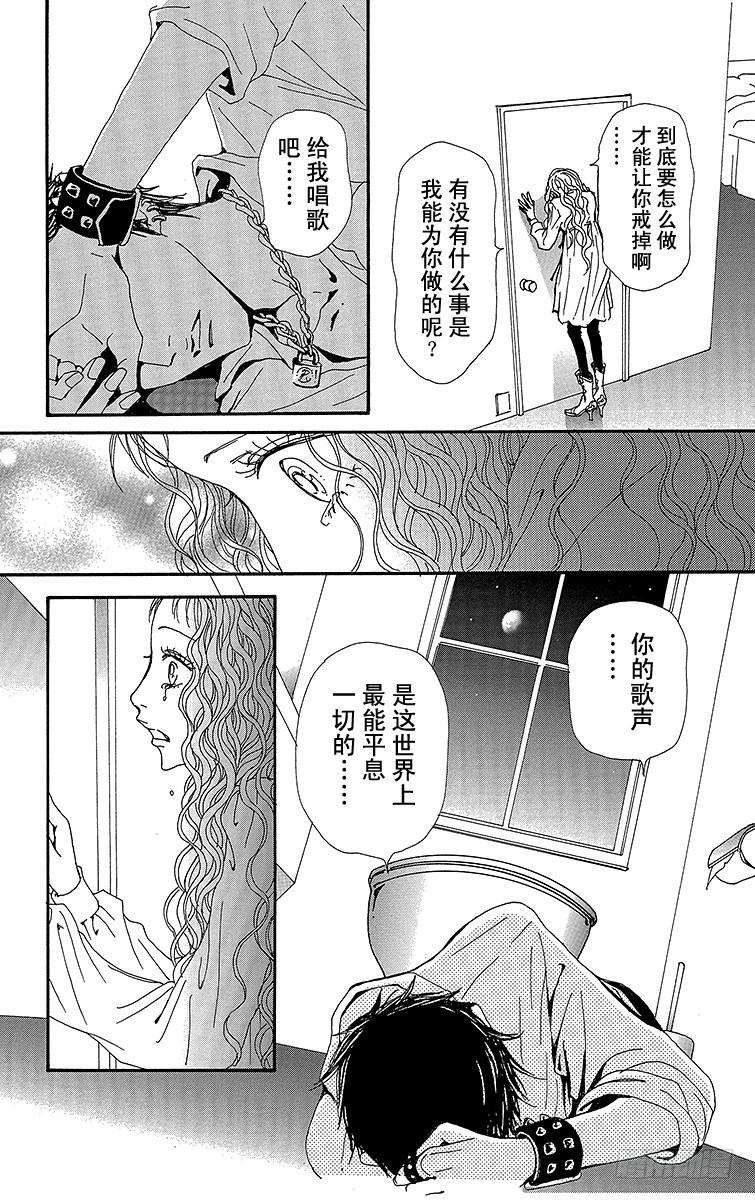 第75话31