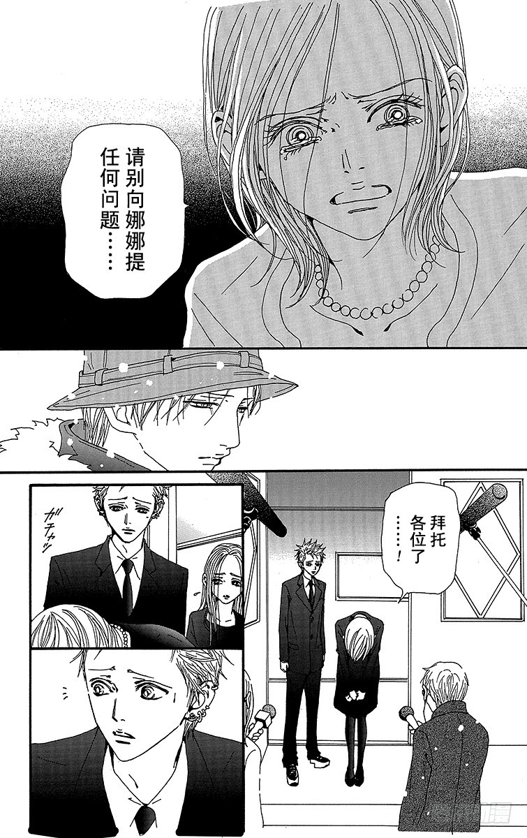 第80话15
