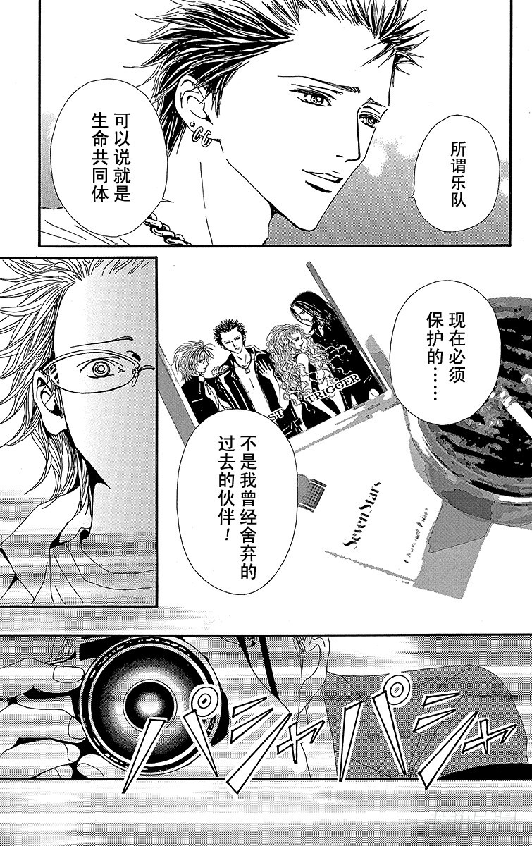第34话40