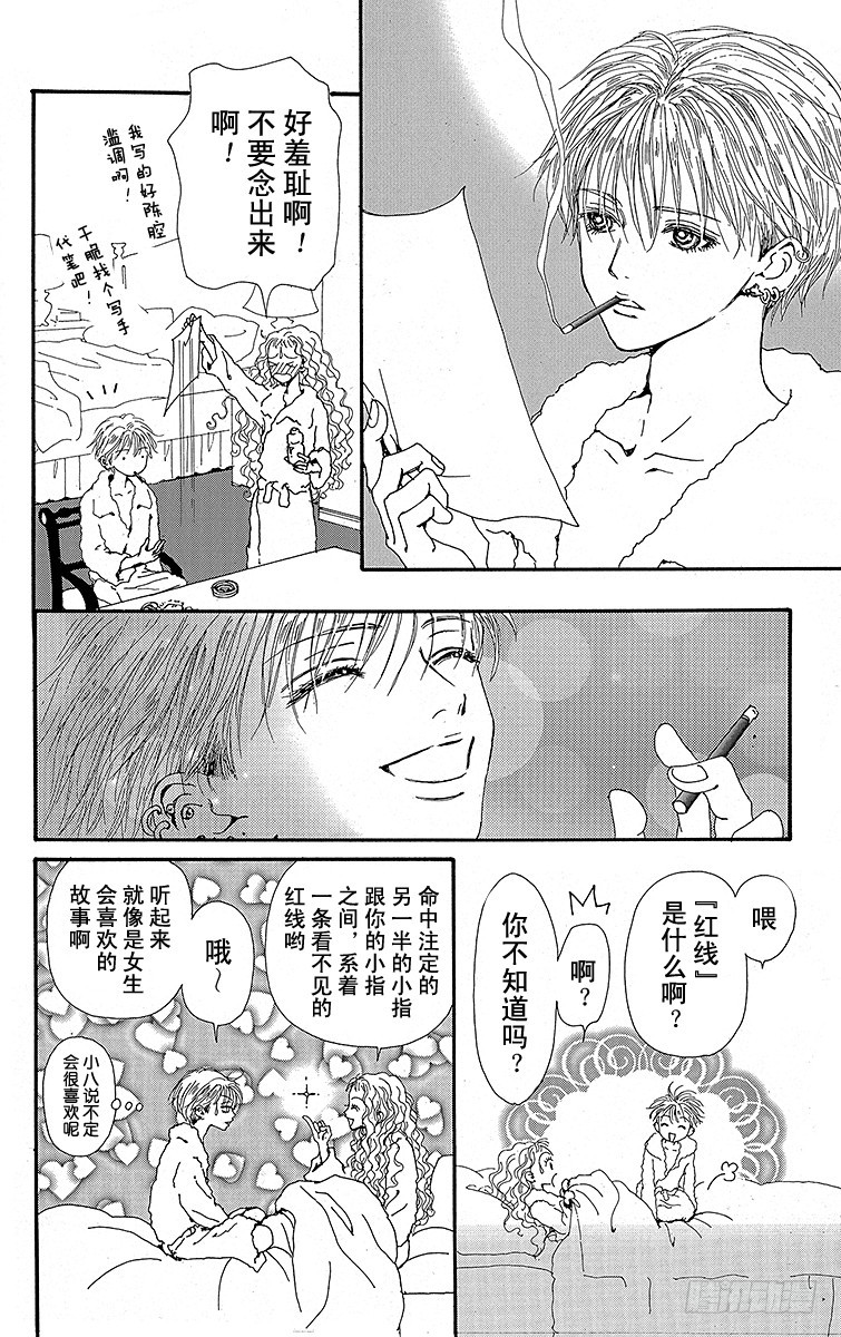 第27话42