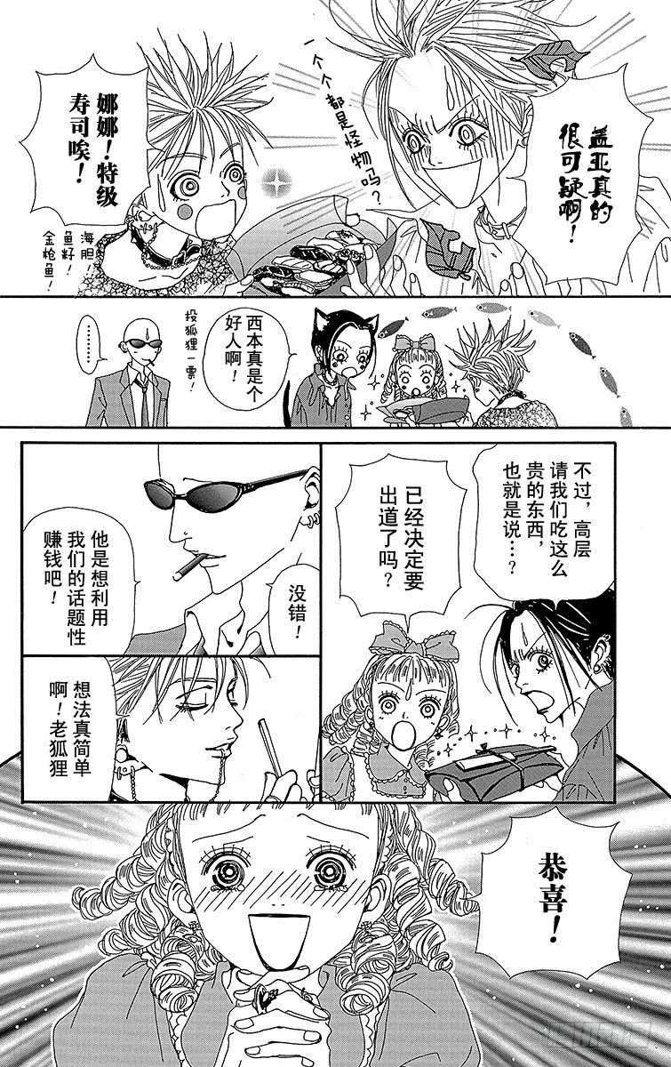 第35话11