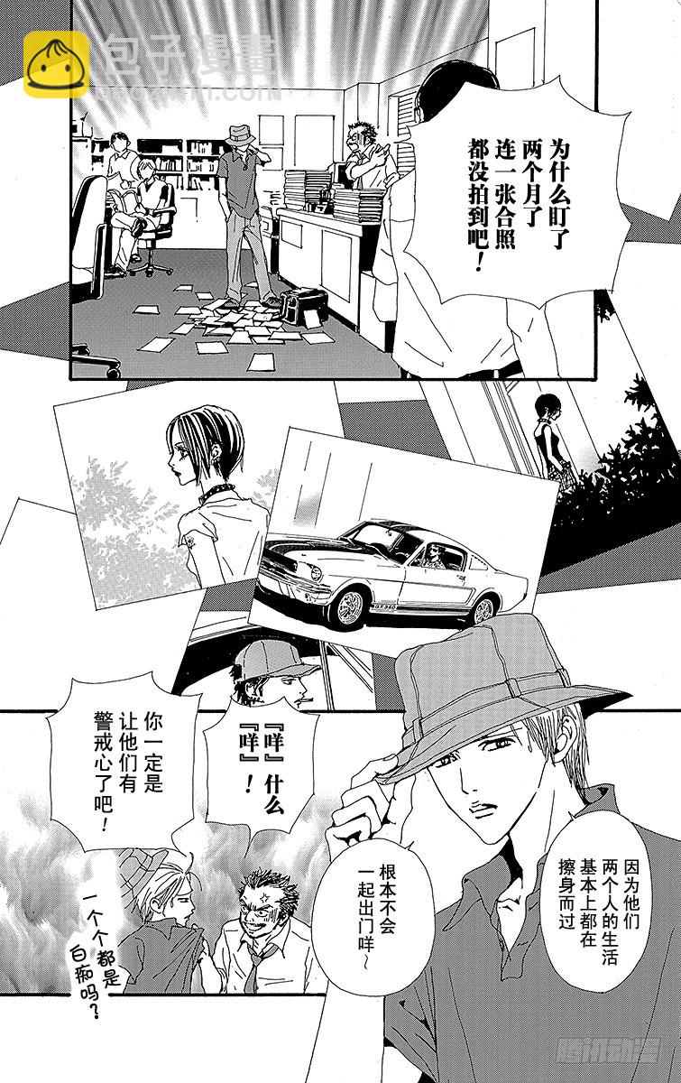第30话41