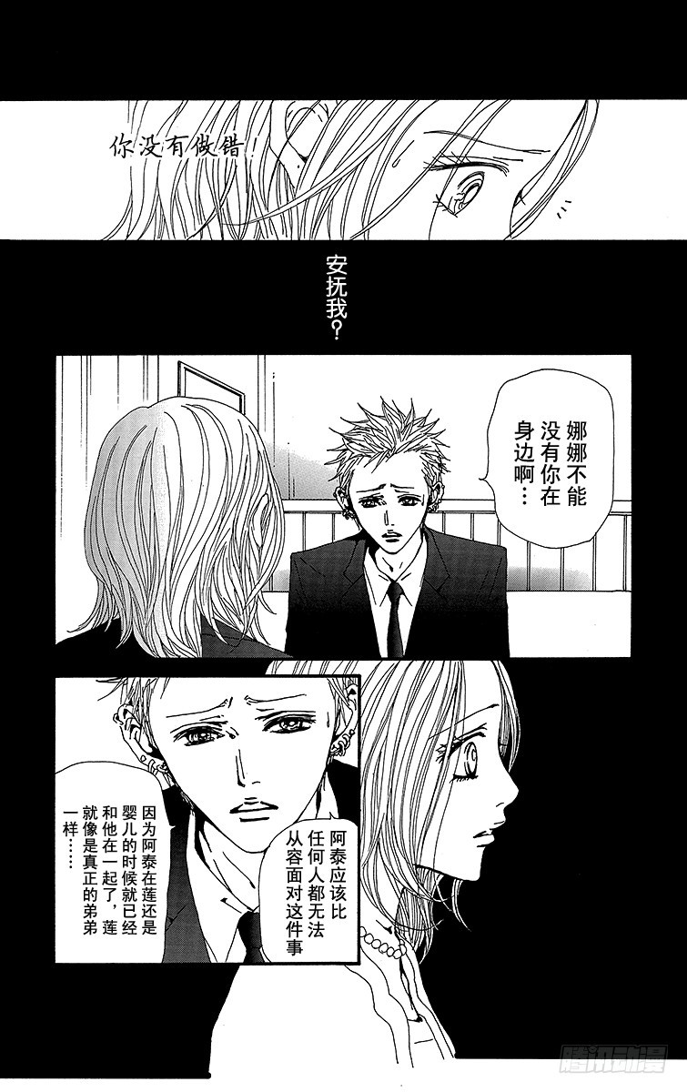 第80话10