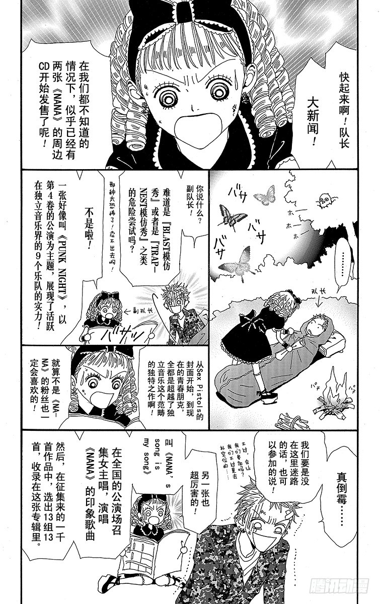 第32话57