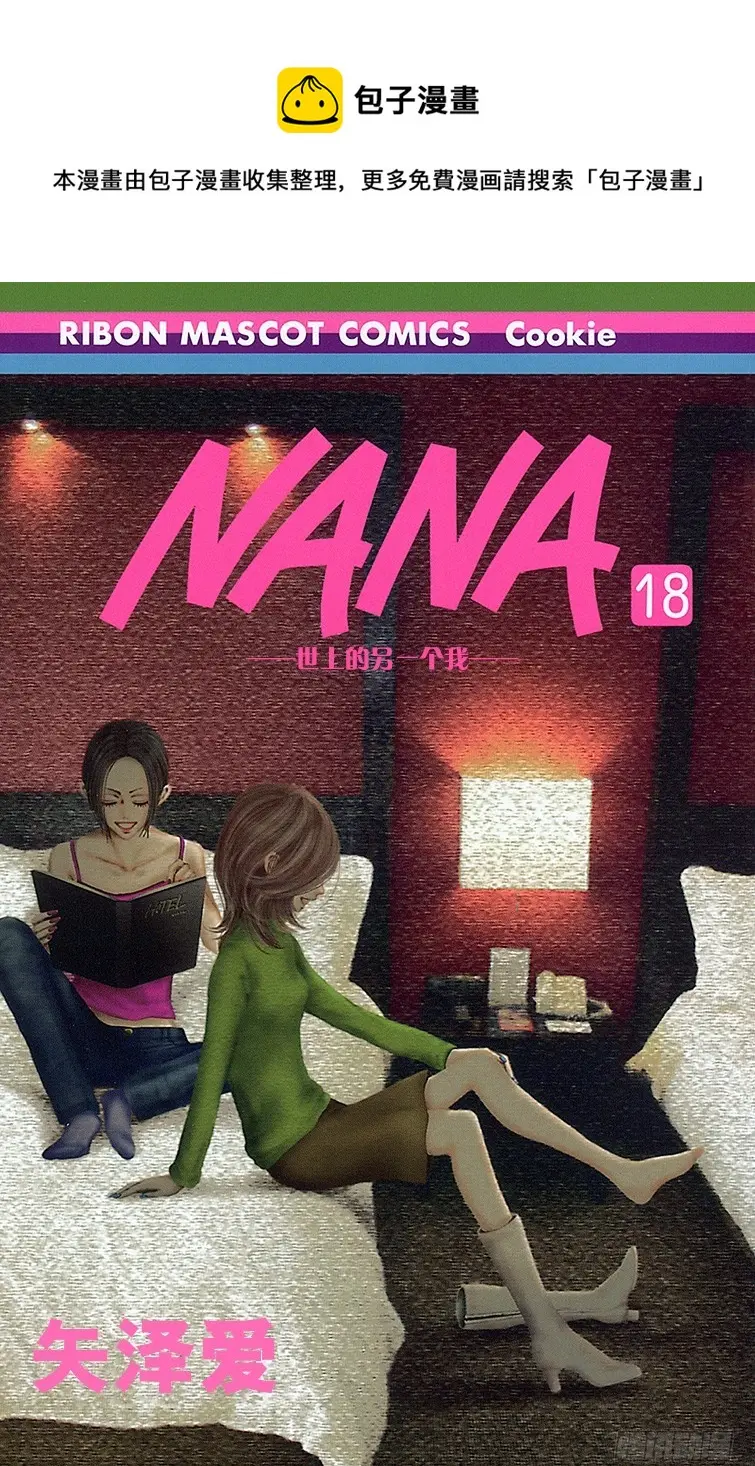 第66话0