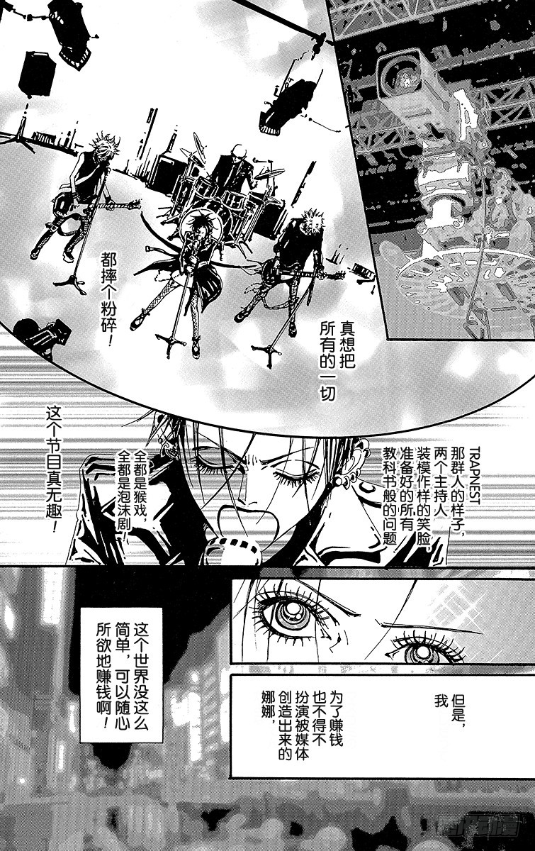 第40话15