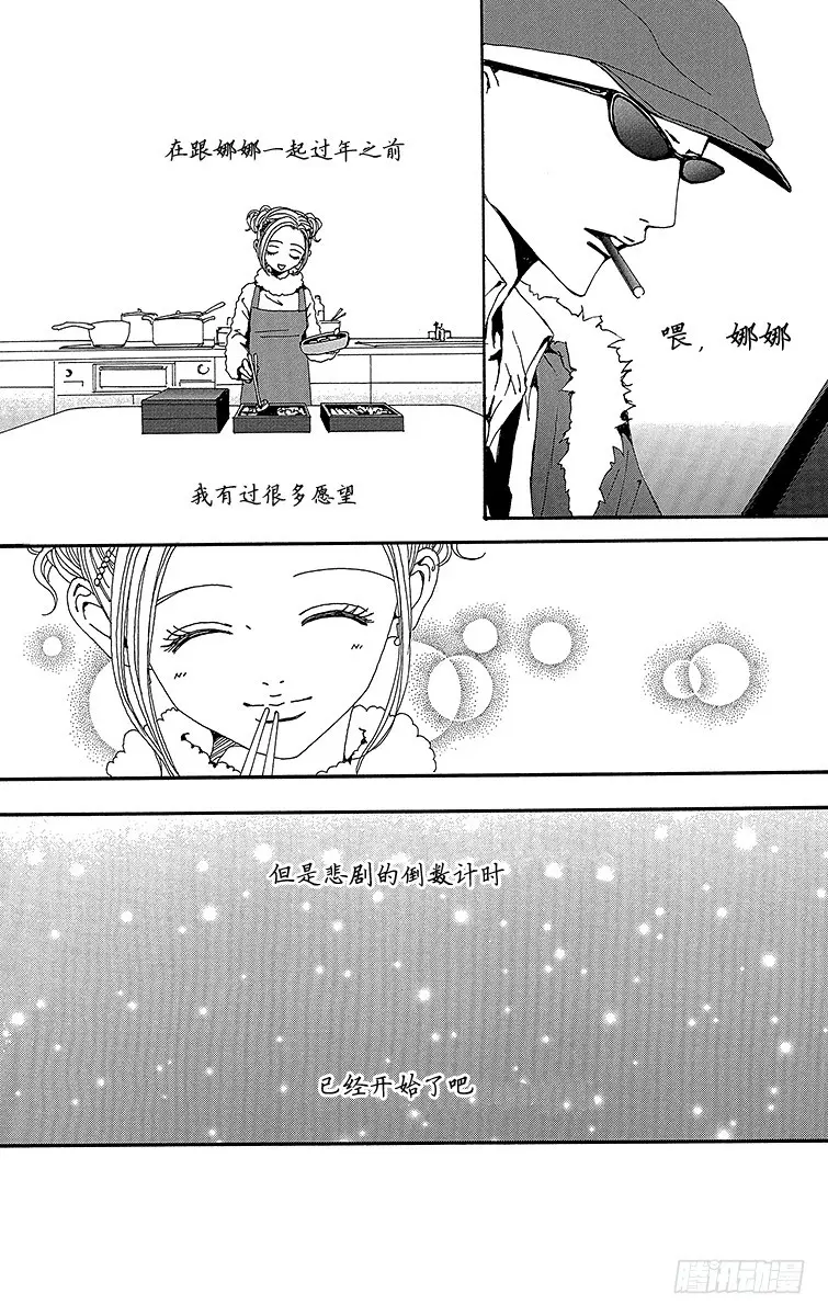 第64话43