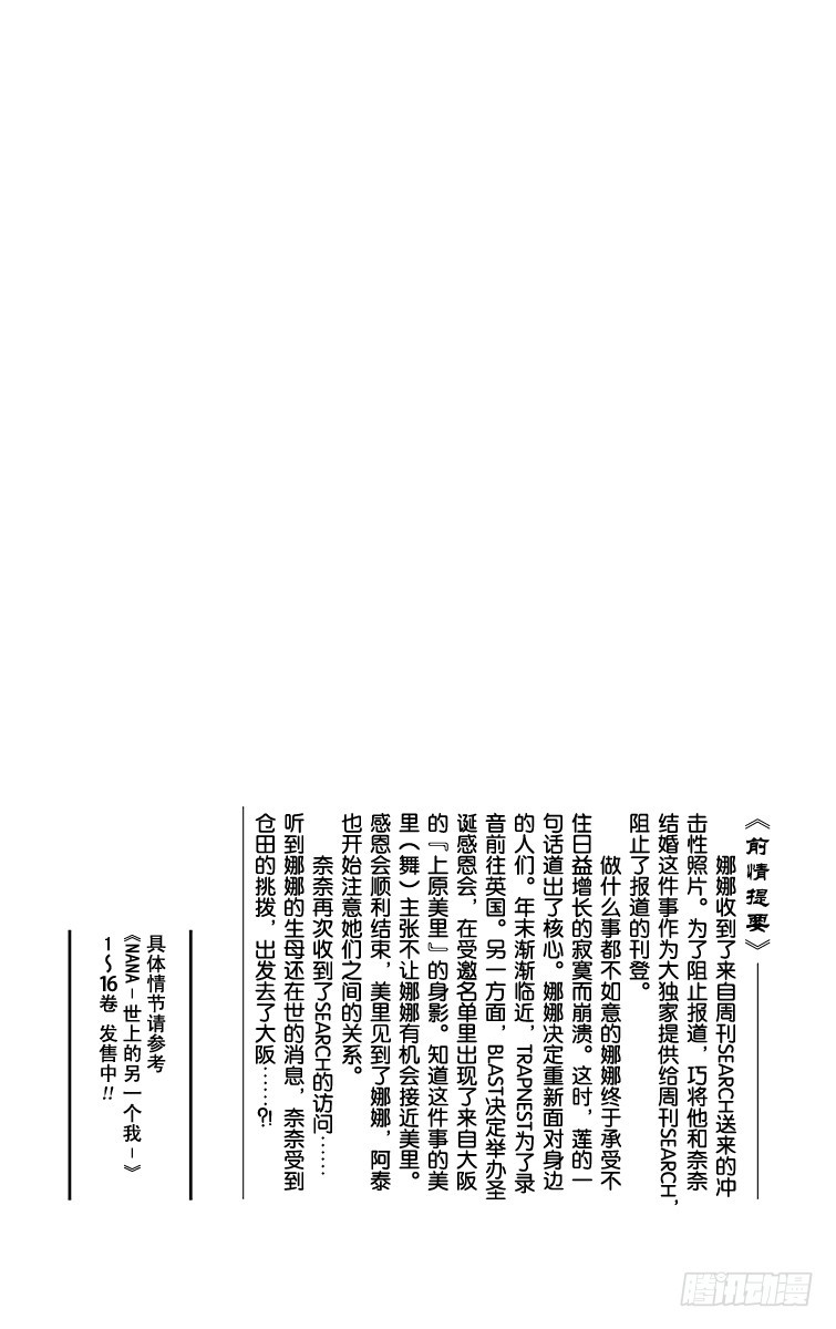第62话2