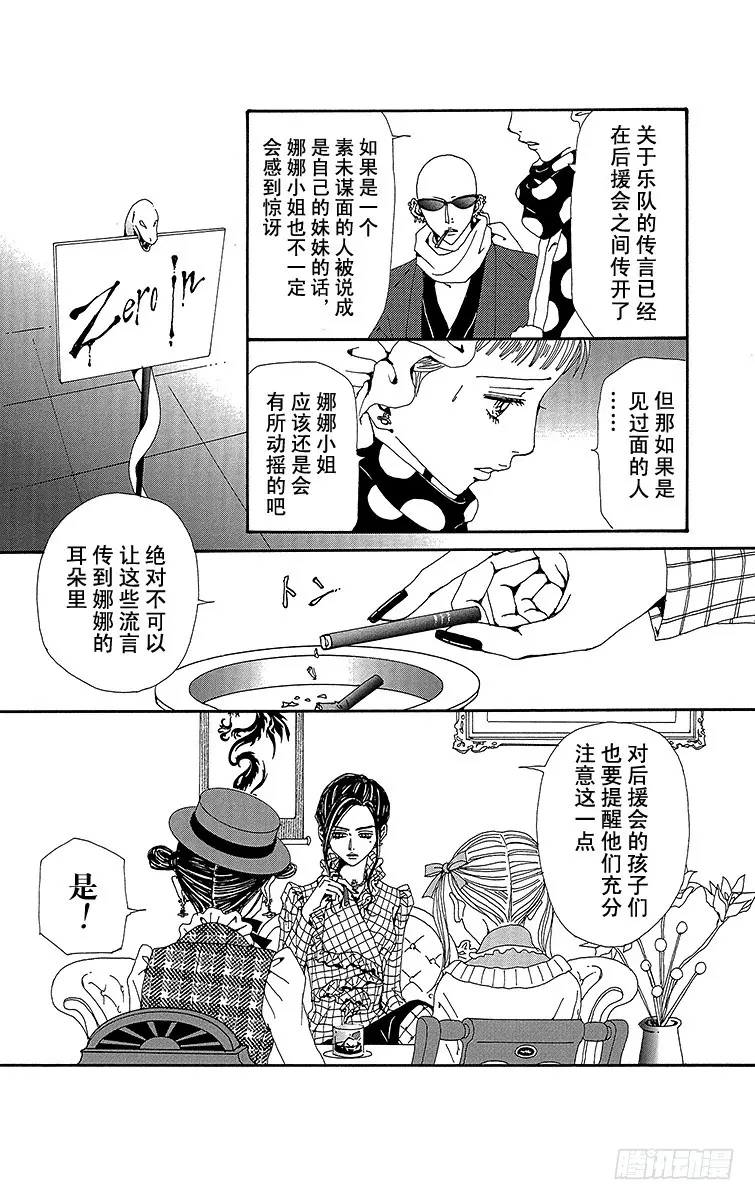 第65话24